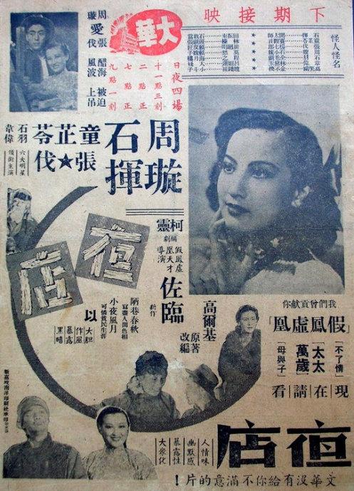 オーバリン大学 Business diploma