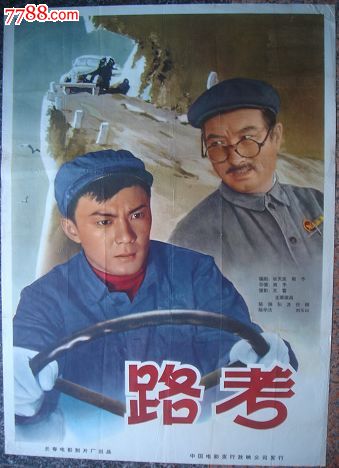 怎么买假的密歇根州出生证明