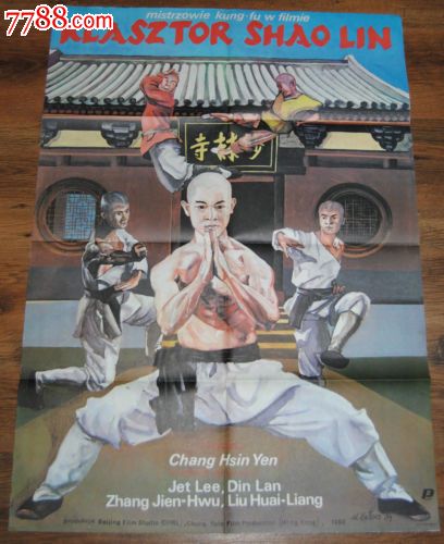 怎么做假丹麦驾照